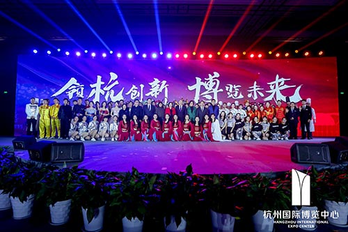 海曙国际博览中心2020新春红蓝竞演茶话