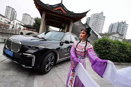 海曙至臻雅韵悦享人生BMW7系阔境人生私享会拍摄